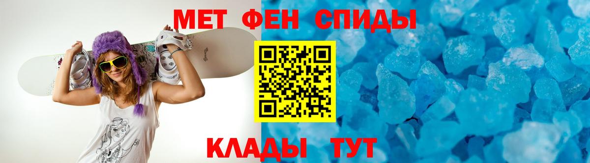 Амфетамин VHQ Камышин