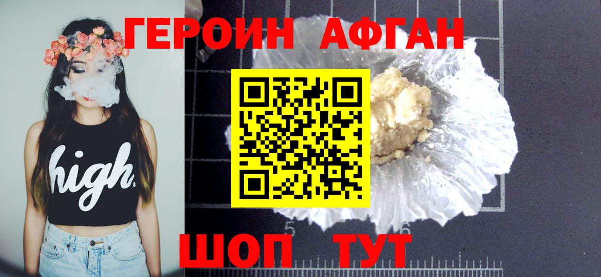 Псилоцибиновые грибы Камышин