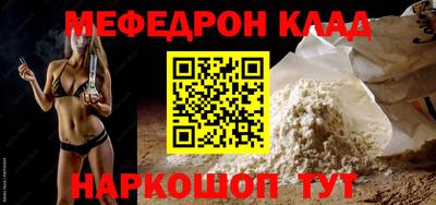 а пвп мука Ангарск