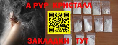 кокаин премиум Владикавказ
