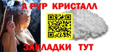 амф Анжеро-Судженск