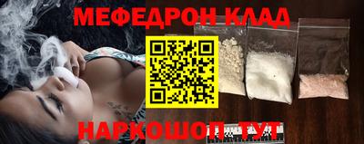 кристаллы Анапа