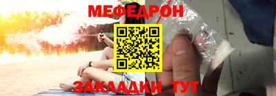 кристаллы Анапа