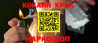 кристаллы Анапа