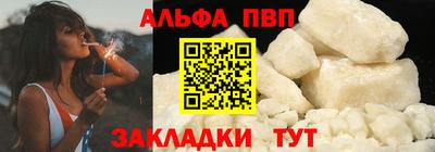 амф Анжеро-Судженск