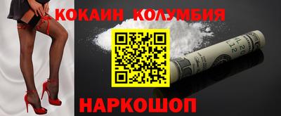 кокаин перу Аша