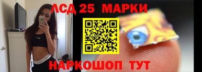 кристаллы Анапа