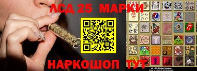 амф Анжеро-Судженск