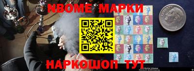 прущая мука Ачхой-Мартан