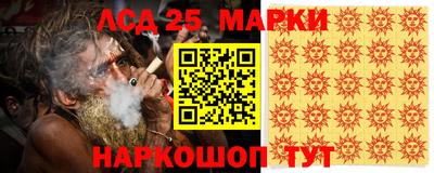 а пвп мука Ангарск