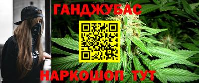 кристаллы Анапа