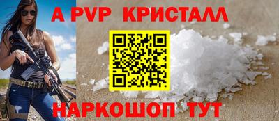 прущая мука Ачхой-Мартан