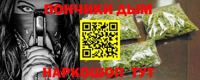 а пвп мука Ангарск