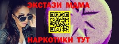 амф Анжеро-Судженск