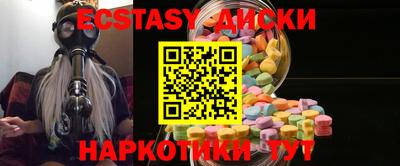 прущая мука Ачхой-Мартан