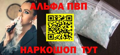 а пвп мука Ангарск