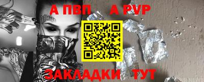 кристаллы Анапа