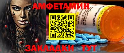 кристаллы Анапа