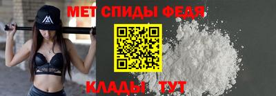 а пвп мука Ангарск