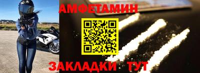 амф Анжеро-Судженск