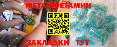 бутират Владивосток