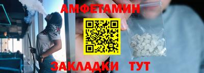 а пвп мука Ангарск
