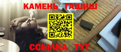 кристаллы Анапа