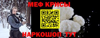 а пвп мука Ангарск