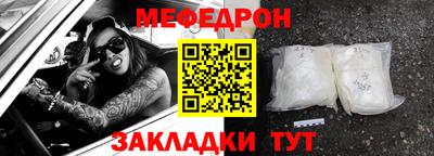 кристаллы Анапа