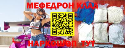 прущая мука Ачхой-Мартан