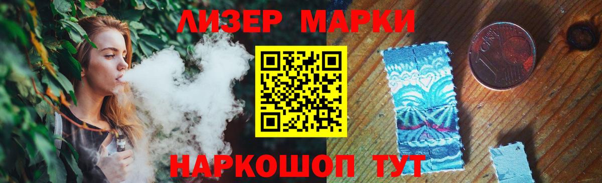 ГАШ  LSD-25  МЕФ   Вход с VPN  ЭКСТАЗИ  Канабис  Камышин  КОКАИН  Канабис 