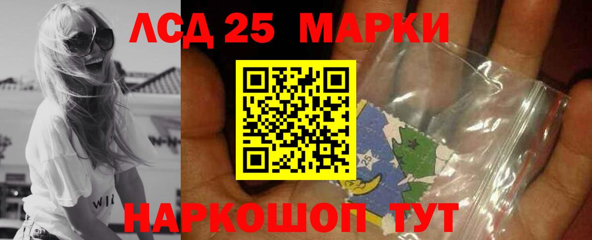 LSD-25 экстази  Лсд 25 экстази кислота  Вход с VPN  Лсд 25 экстази ecstasy  Камышин 