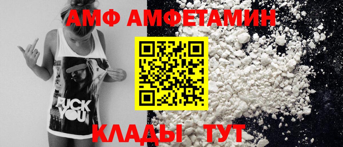 Первитин винт  Первитин винт  Вход с VPN  Камышин 