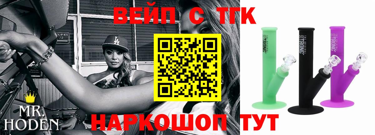 Камышин  Дистиллят ТГК гашишное масло    ТОР  ТГК THC oil  Вход с VPN 