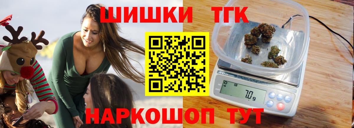Конопля LSD WEED  Канабис марихуана  Вход с VPN  Каннабис THC 21%  Камышин  Канабис сатива 